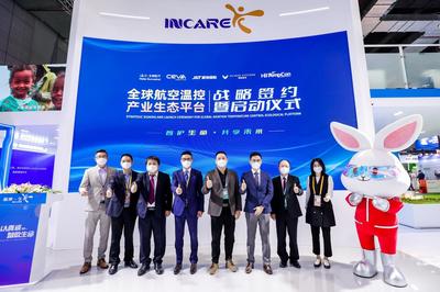 微信图片中的鸿鹄网络 一张看似普通的图片，藏着多少技术与圈套？
